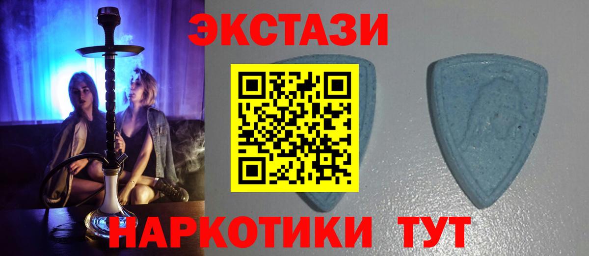 ЭКСТАЗИ louis Vuitton  Ecstasy mix  Усть-Джегута  Вход с VPN 
