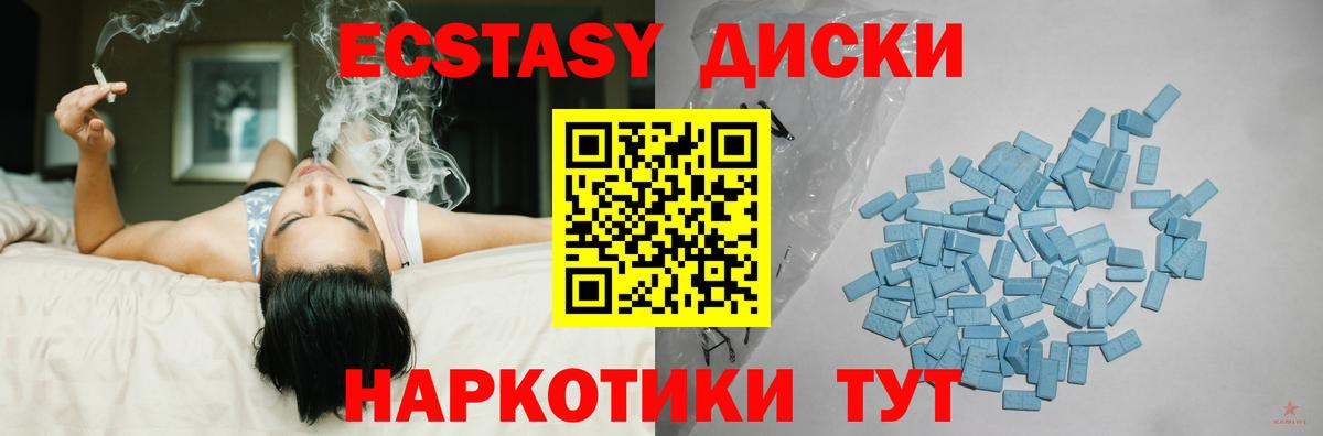 ЭКСТАЗИ TESLA Усть-Джегута