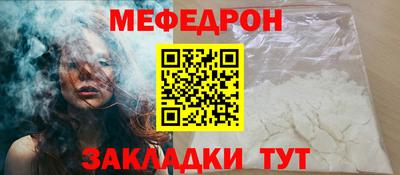 амф Ливны