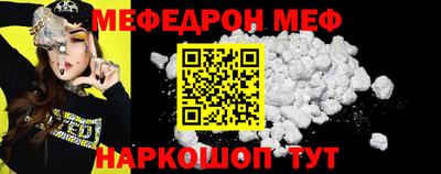 амф Ливны