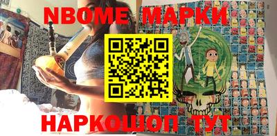 амф Ливны