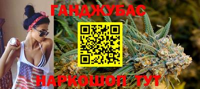 амф Ливны