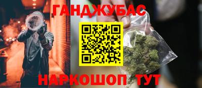 амф Ливны