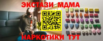 дистиллят марихуана Лесосибирск