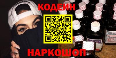 амф Ливны