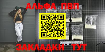 дистиллят марихуана Лесосибирск