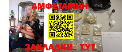 амф Ливны