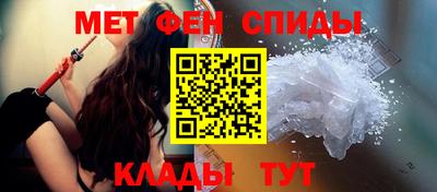 амф Ливны
