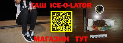 амф Ливны