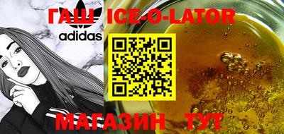 амф Ливны