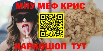 амф Ливны