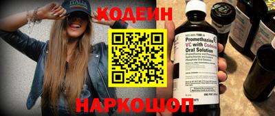 амф Ливны
