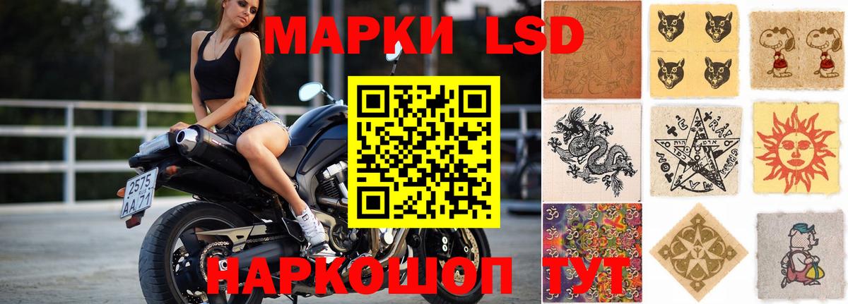 LSD-25 экстази кислота  Вход с VPN  Лсд 25 экстази ecstasy  Усть-Джегута 