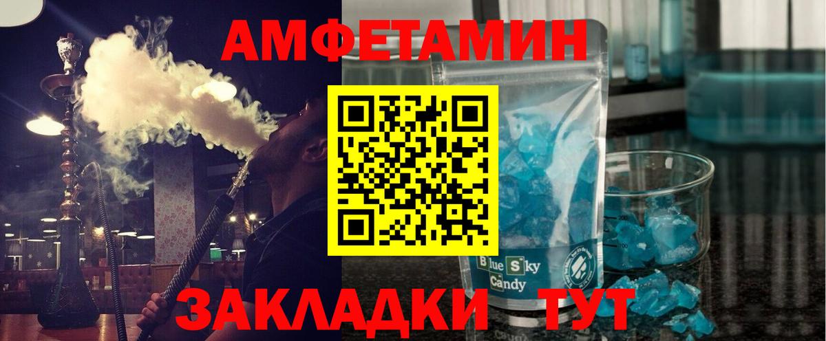 Меф кристаллы  Канабис  Метадон  Вход с VPN  COCAIN  Усть-Джегута  ГАШ  Мефедрон 
