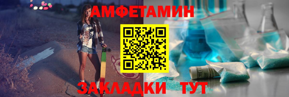 МЕТАМФЕТАМИН  Метамфетамин Methamphetamine  Вход с VPN  Усть-Джегута 