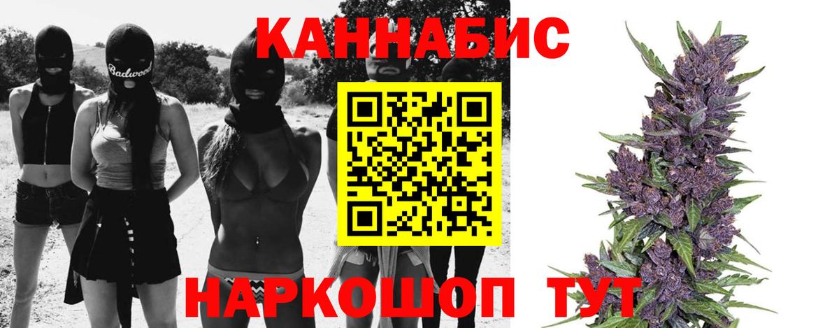 Бошки Шишки SATIVA & INDICA Усть-Джегута